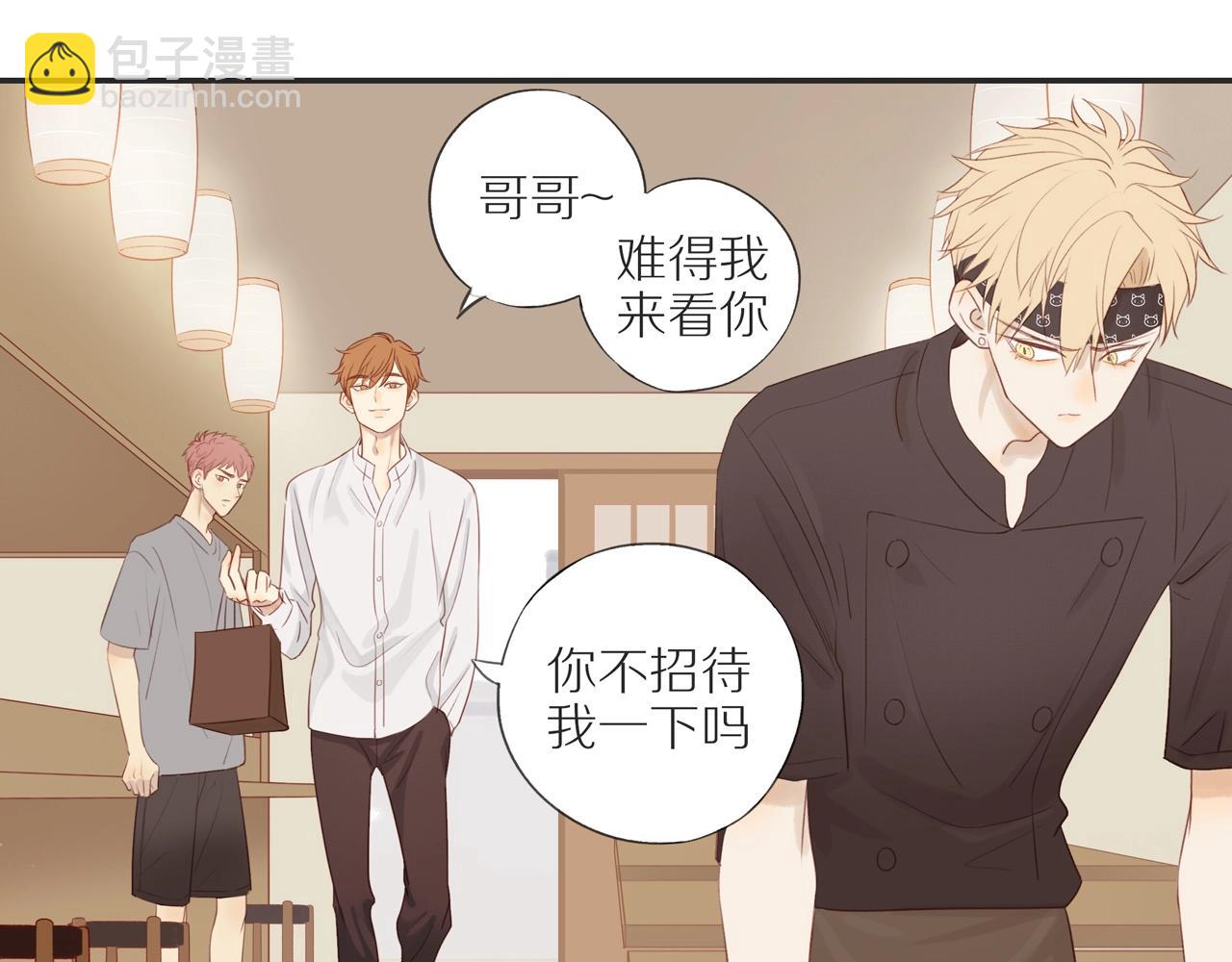 第11话  噩梦13