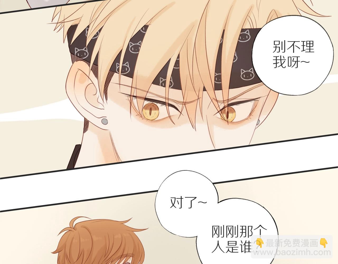第11话  噩梦16