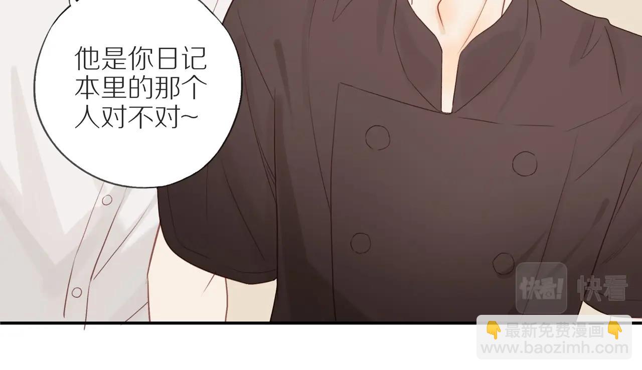 第11话  噩梦19