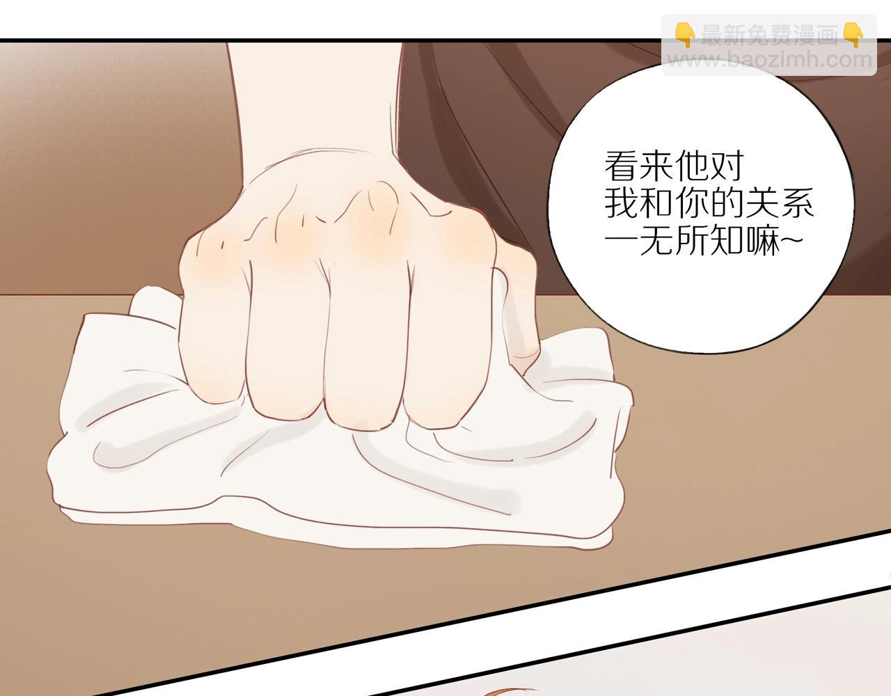 第11话  噩梦20