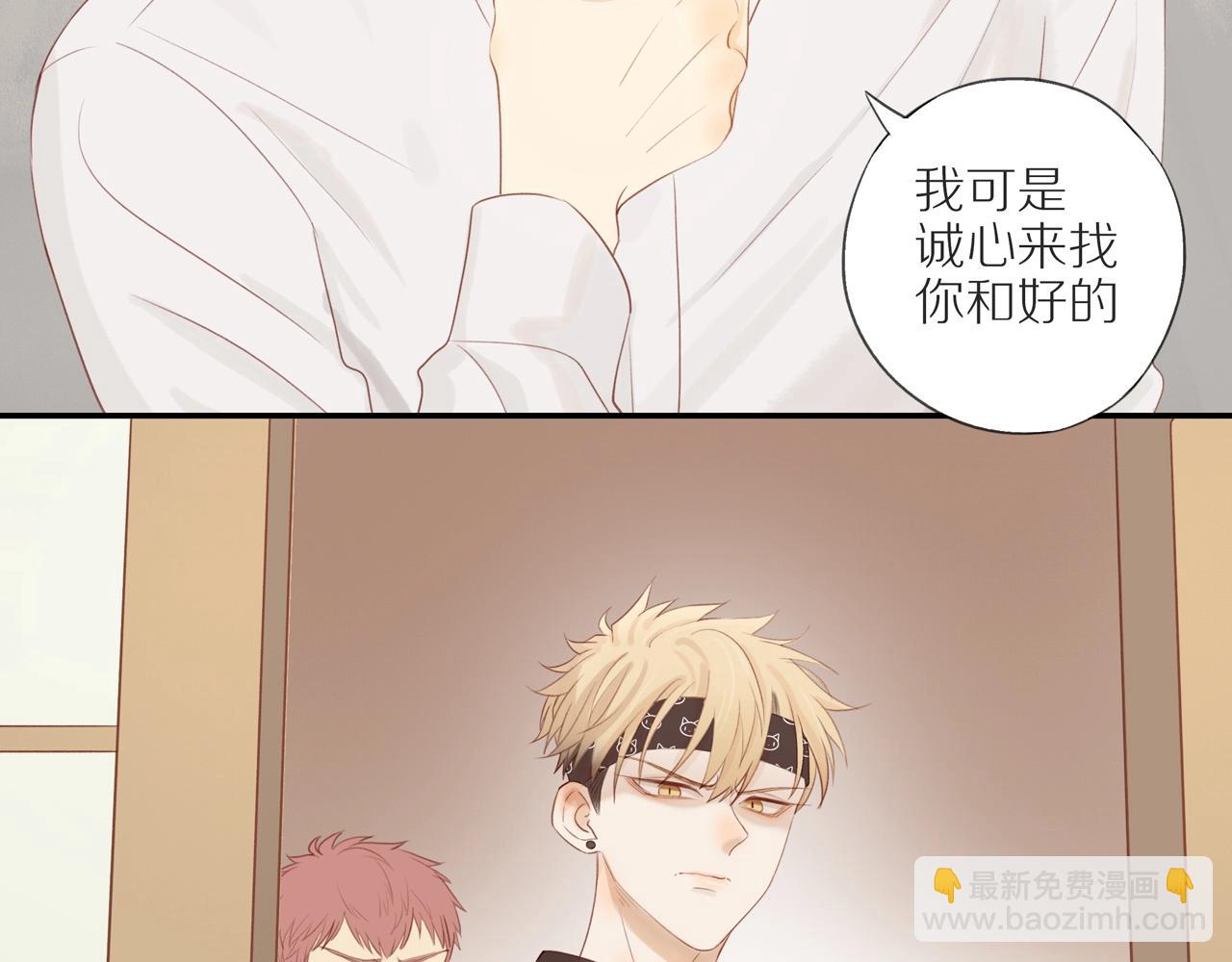 第11话  噩梦29