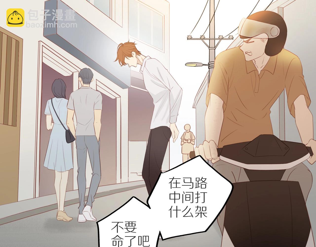 第11话  噩梦32