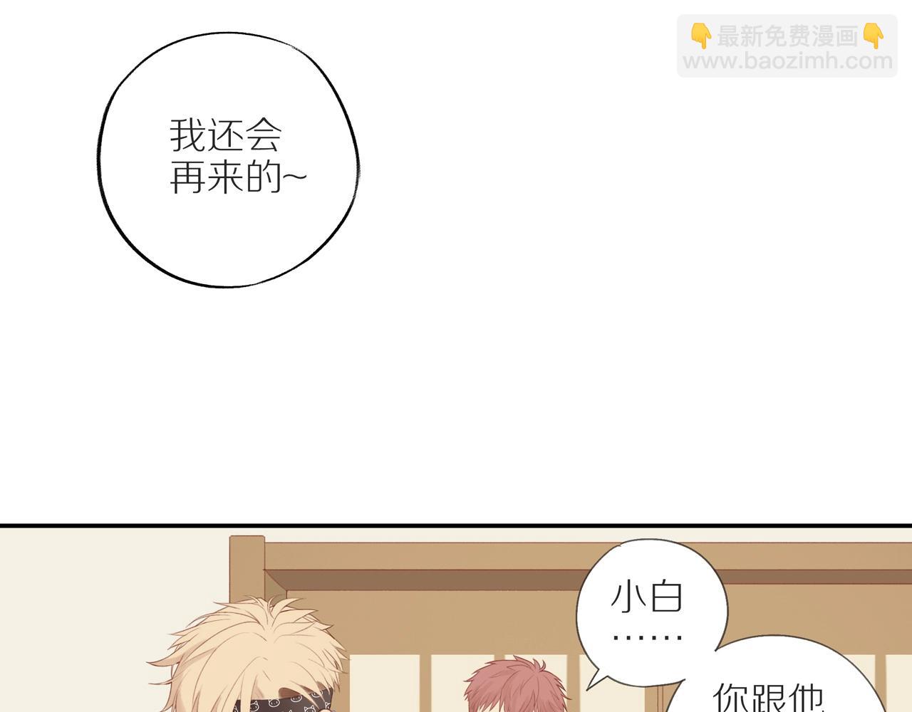 第11话  噩梦35