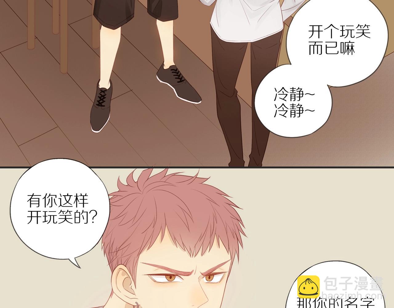 第11话  噩梦4