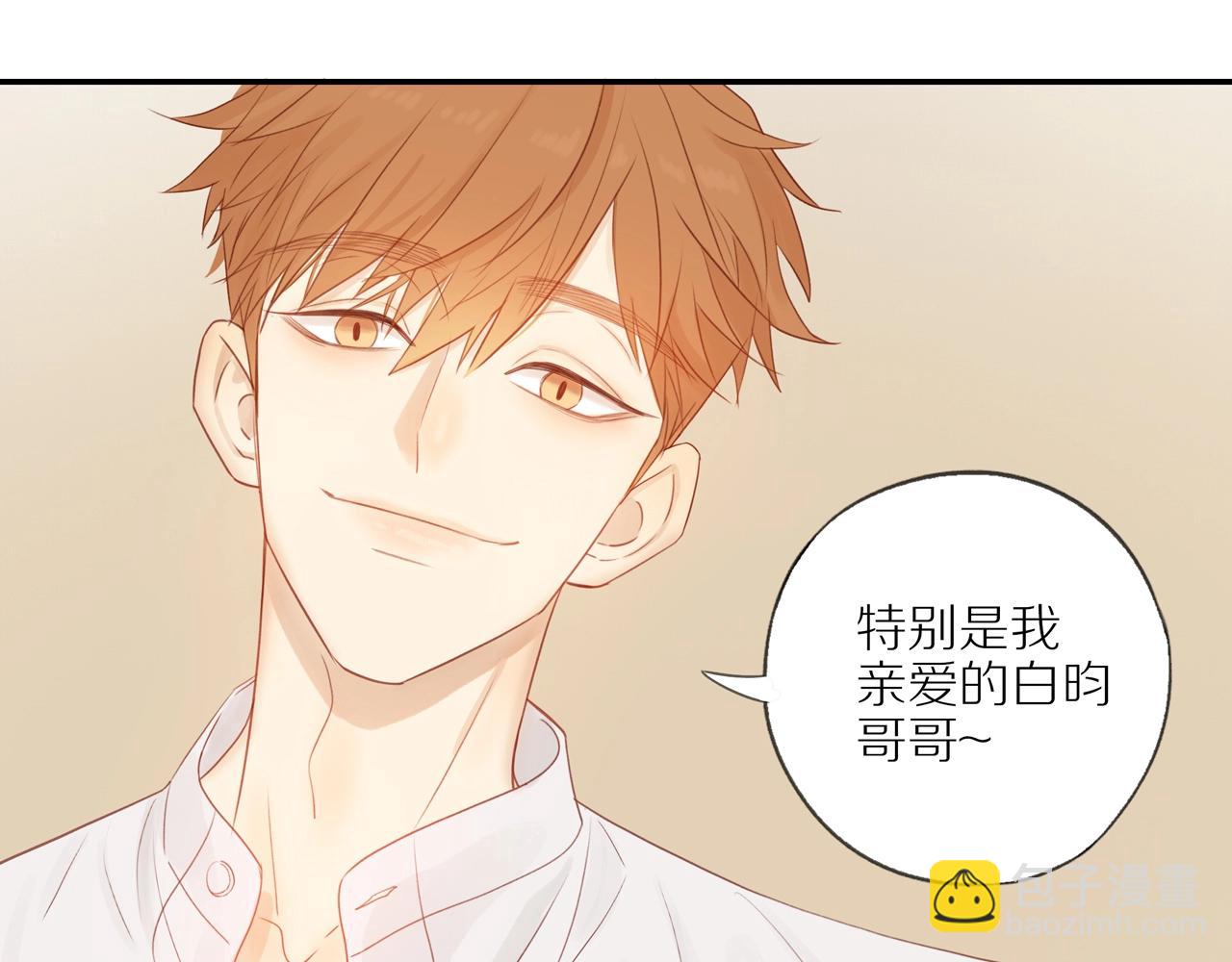 第11话  噩梦8