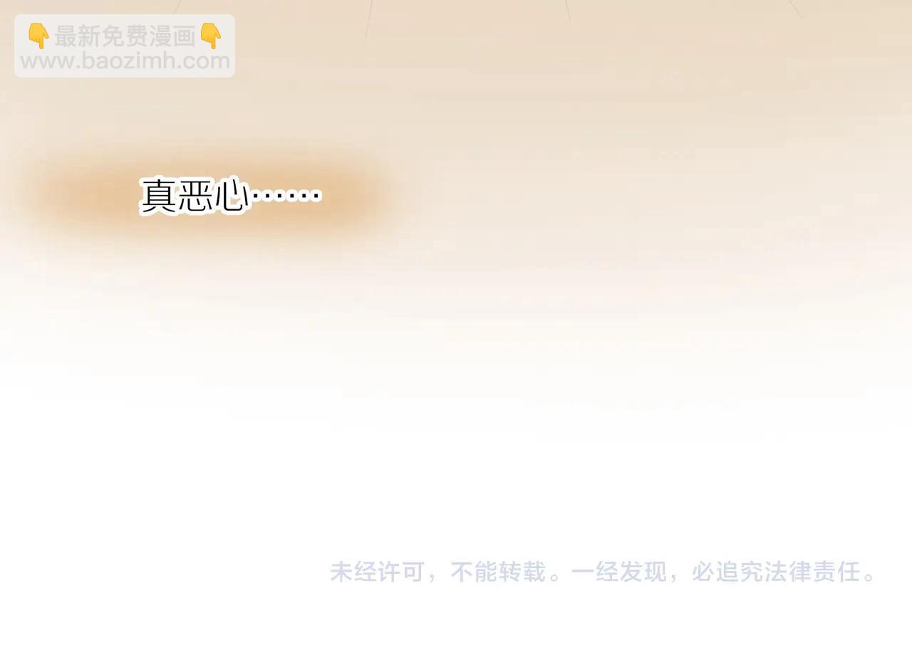 第11话  噩梦80