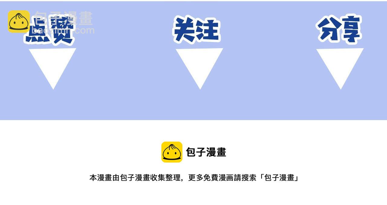 第11话  噩梦82