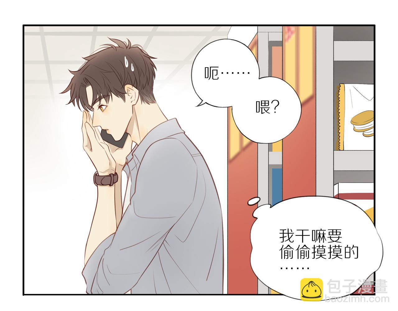 第23话  威胁已至11