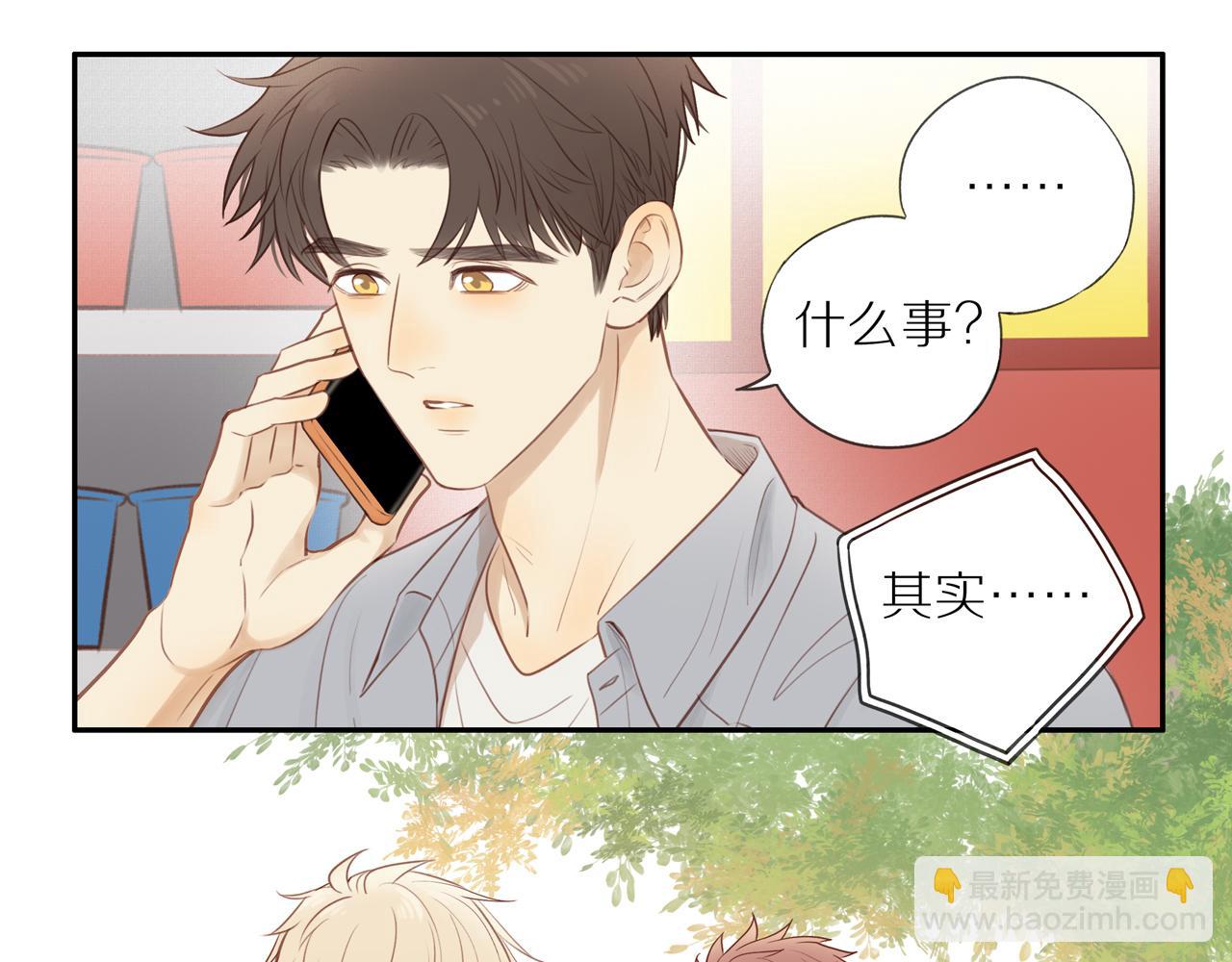 第23话  威胁已至14