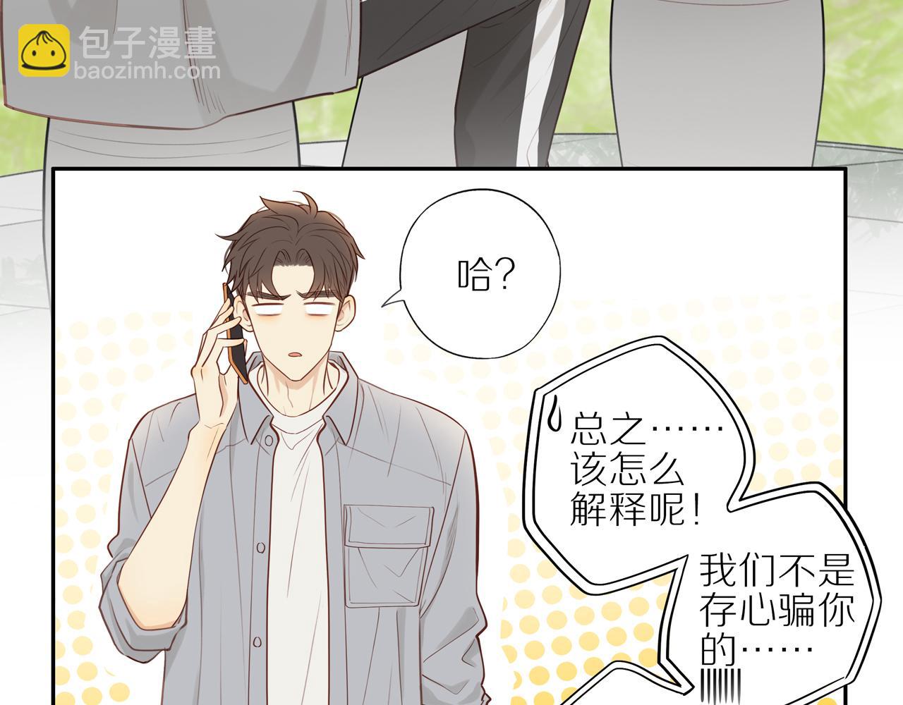 第23话  威胁已至16