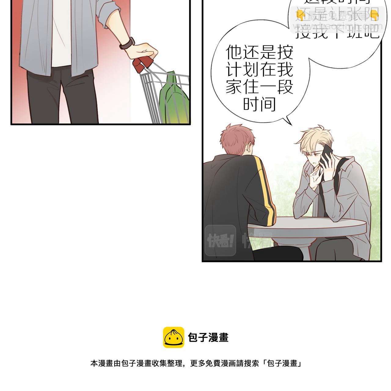 第23话  威胁已至20