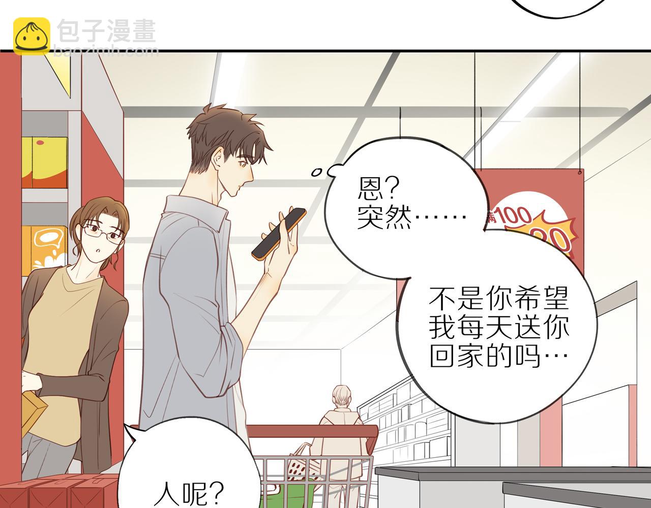 第23话  威胁已至23