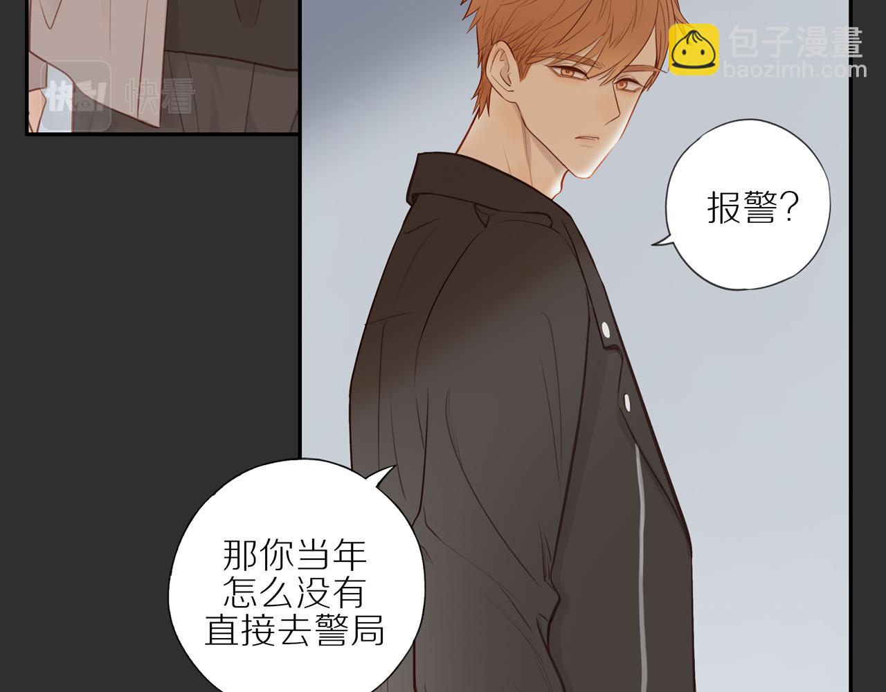 第23话  威胁已至34