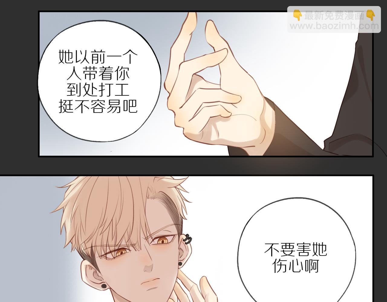 第23话  威胁已至38