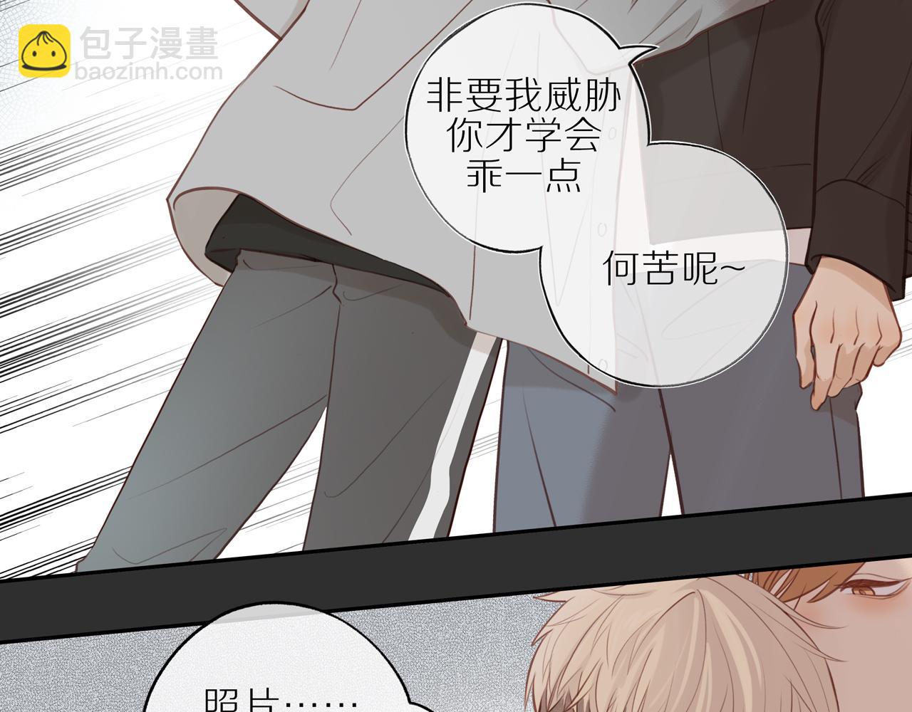 第23话  威胁已至43