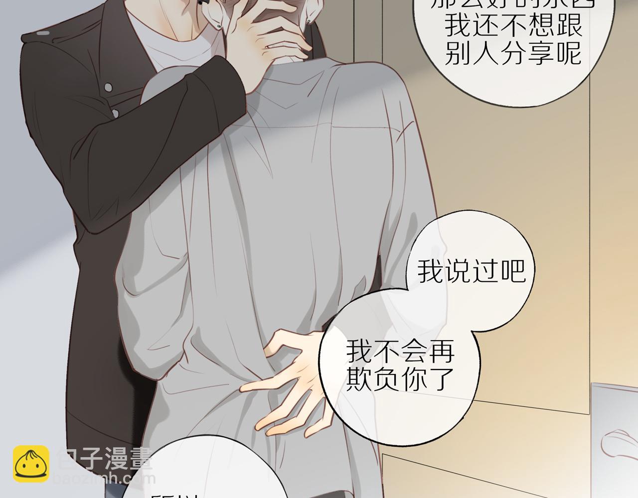 第23话  威胁已至46