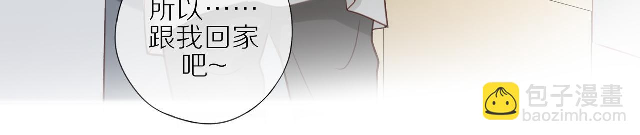 第23话  威胁已至51