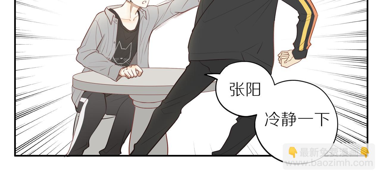 第23话  威胁已至56