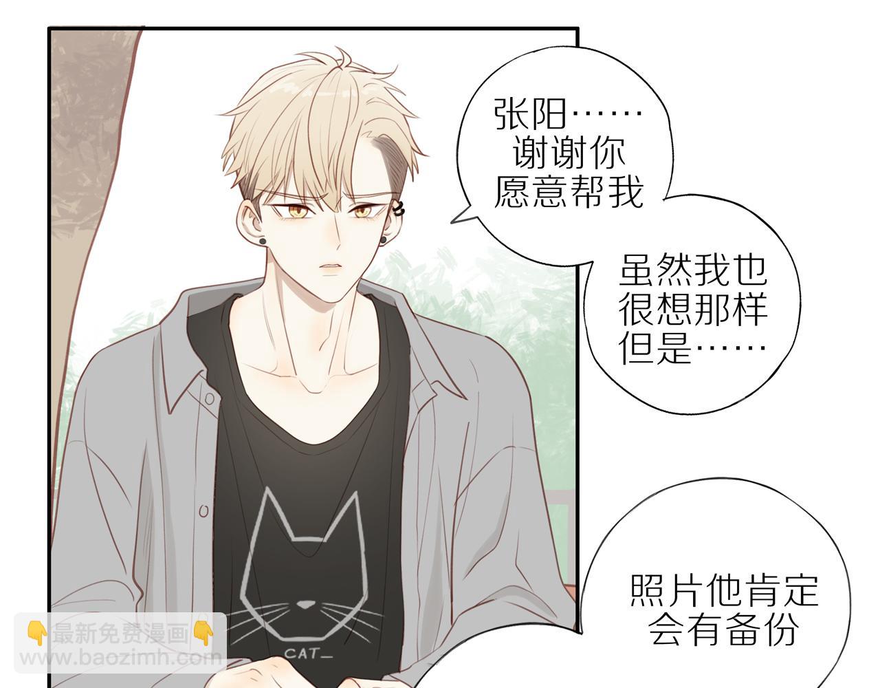 第23话  威胁已至57