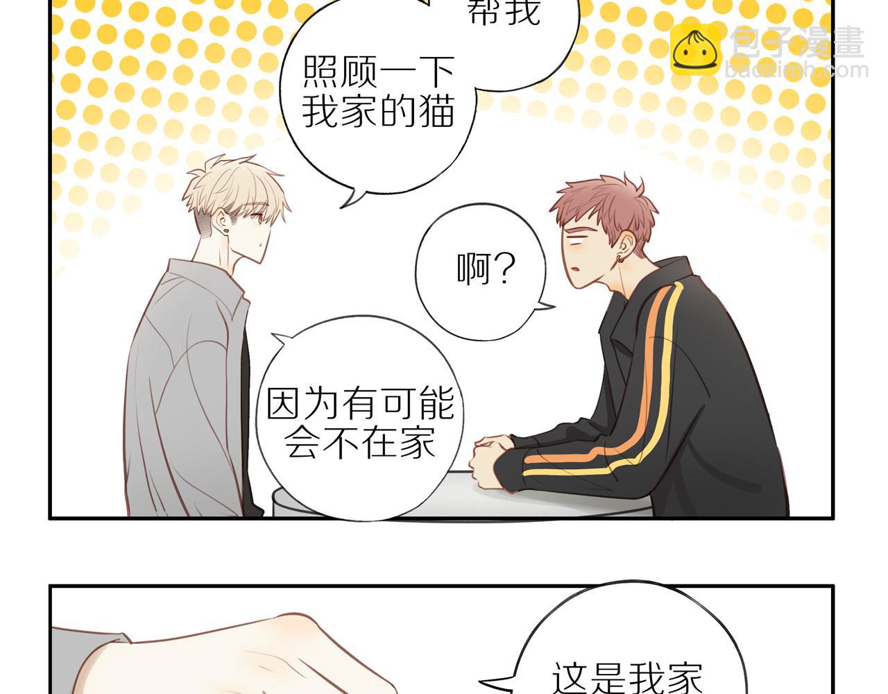 第23话  威胁已至59