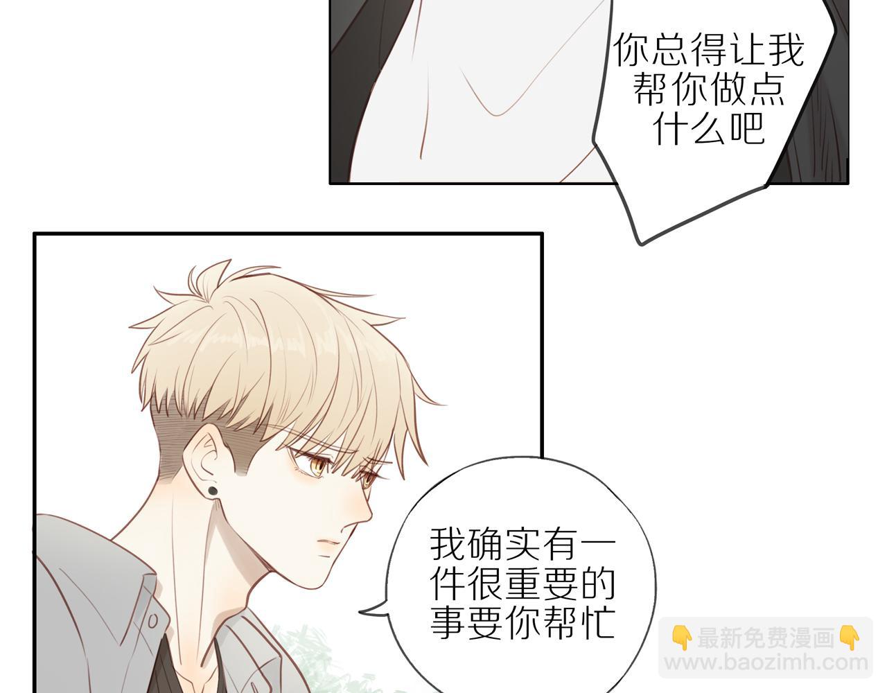 第23话  威胁已至62