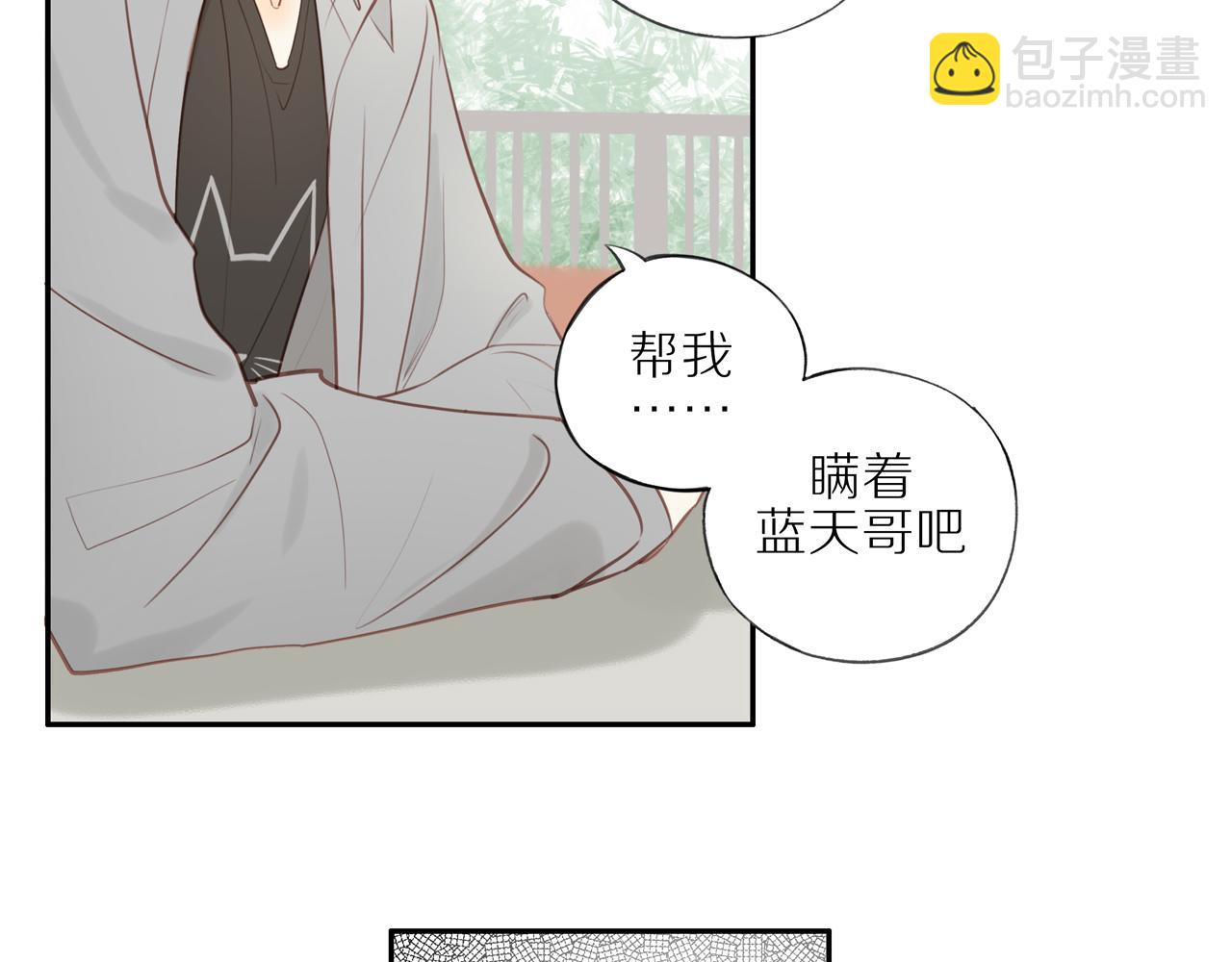 第23话  威胁已至63