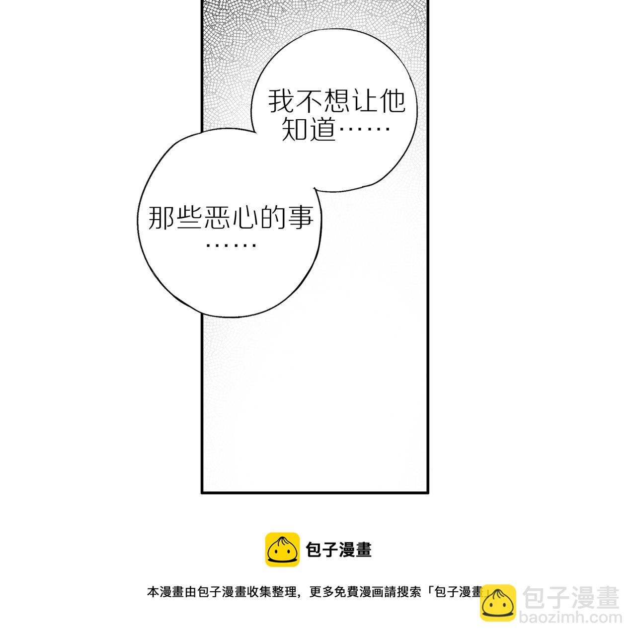 第23话  威胁已至64