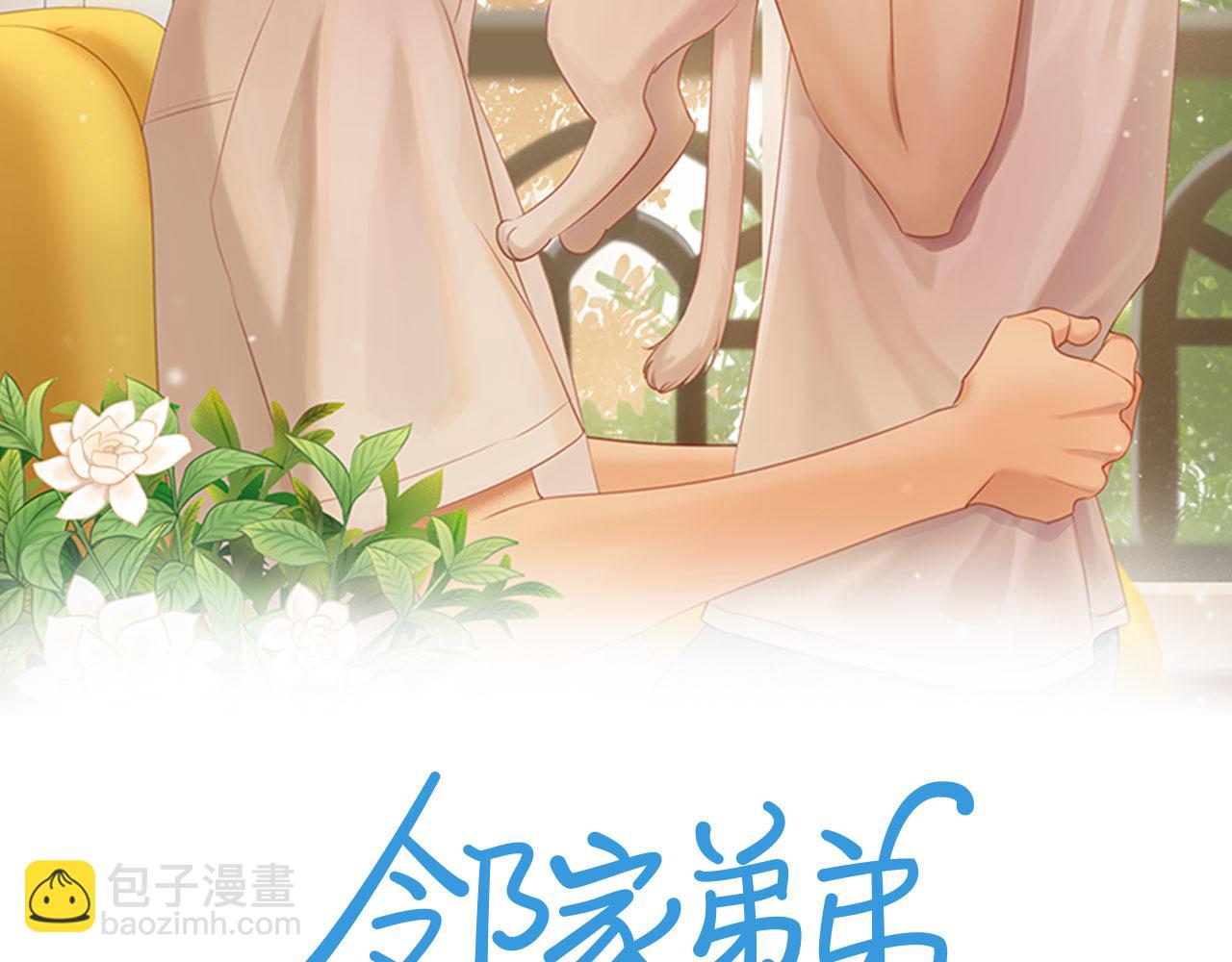 第23话  威胁已至7
