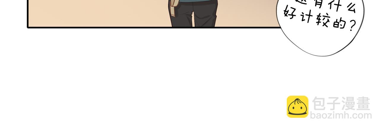第25话 不用撒谎11