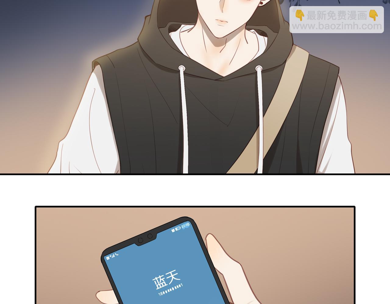 第25话 不用撒谎14