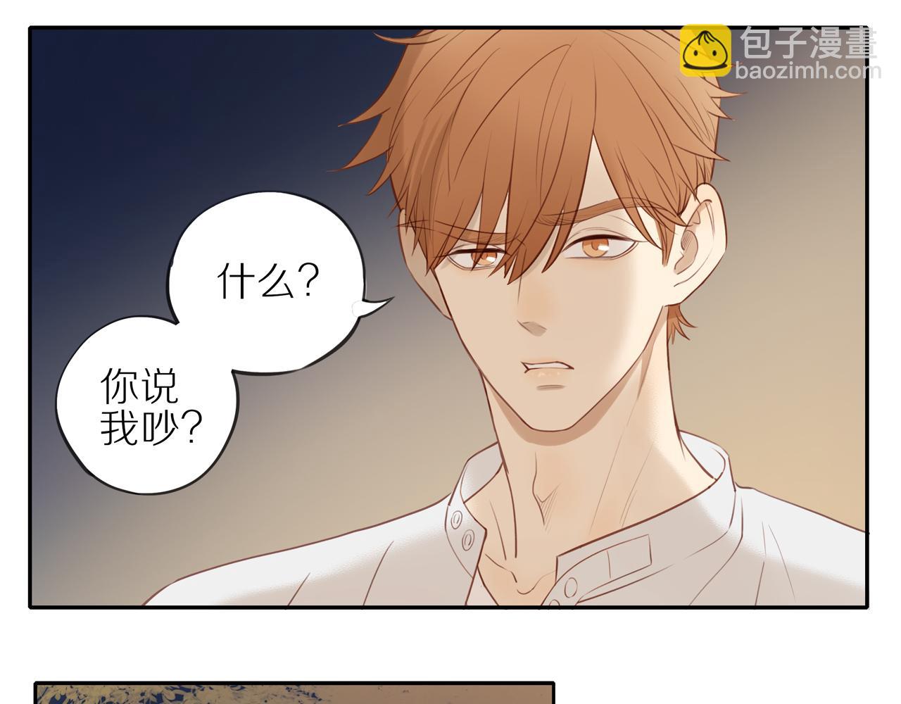 第25话 不用撒谎17