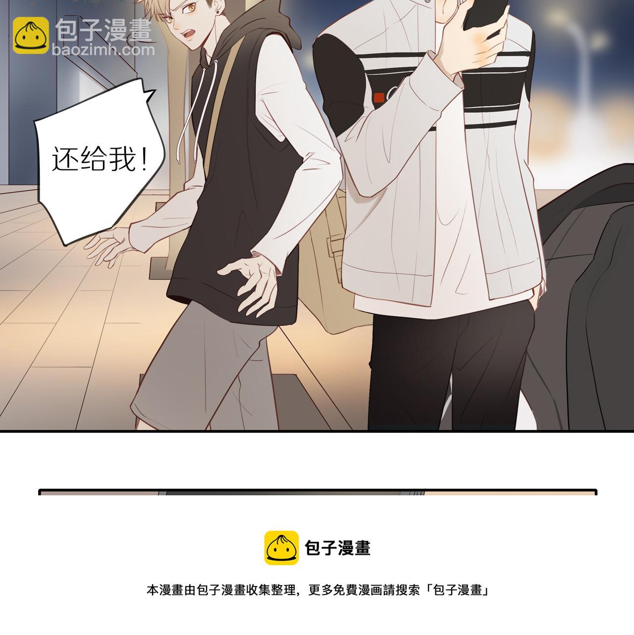 第25话 不用撒谎20