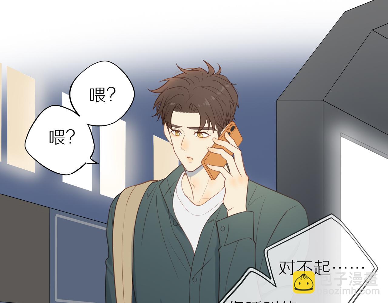 第25话 不用撒谎26
