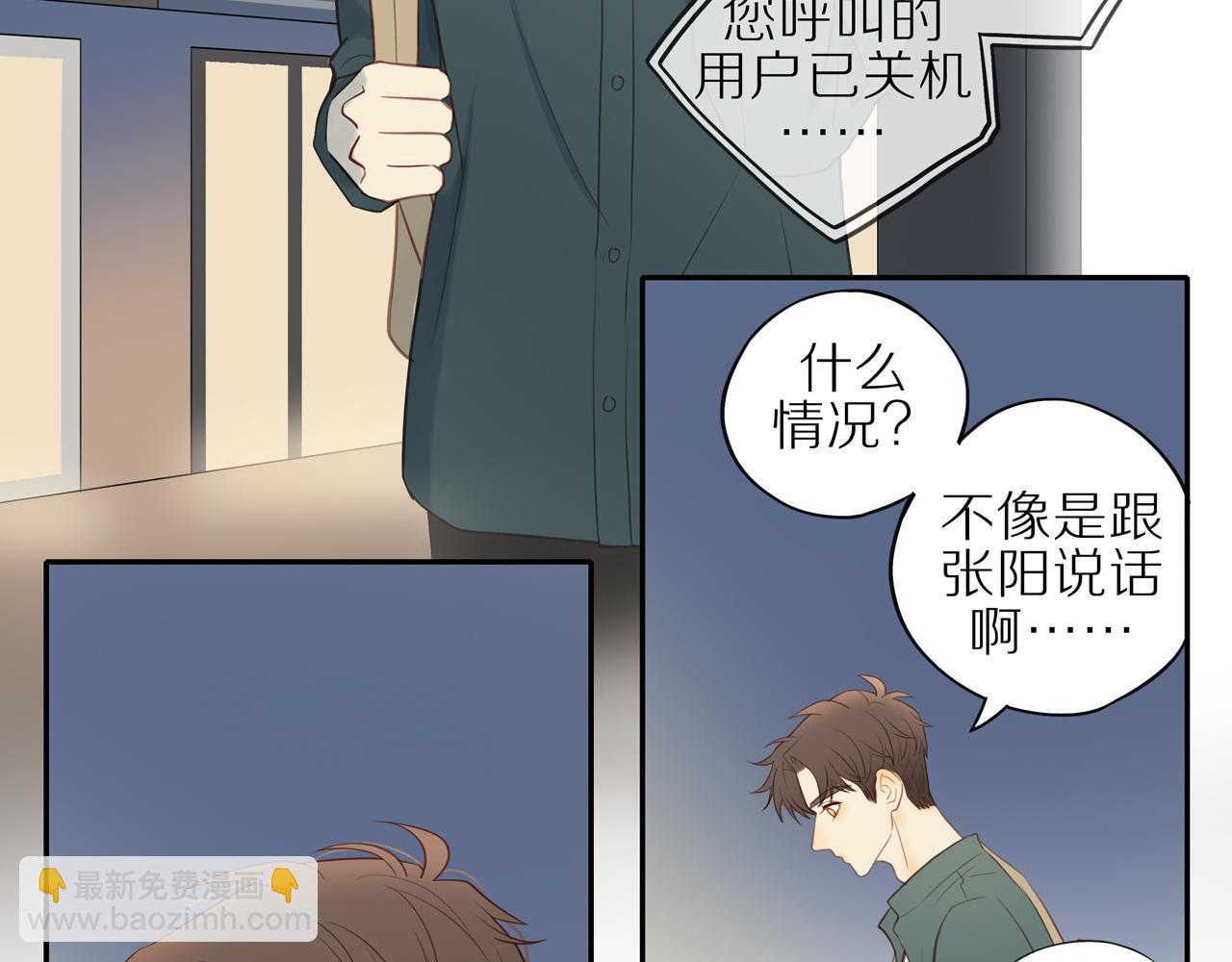 第25话 不用撒谎27