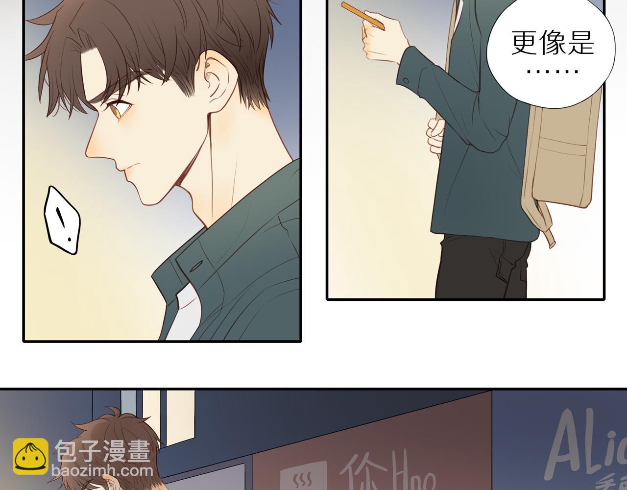 第25话 不用撒谎28