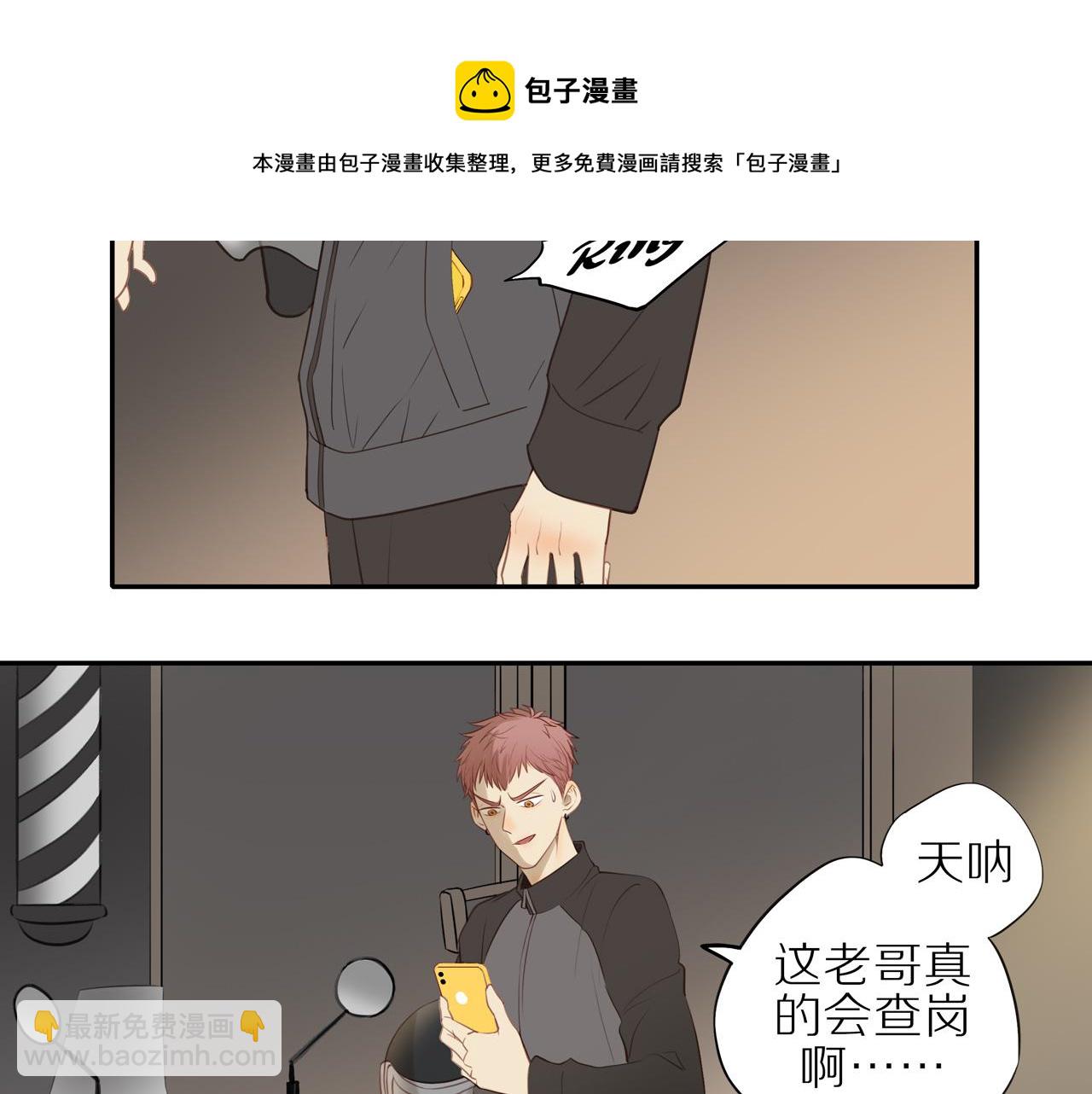 第25话 不用撒谎30