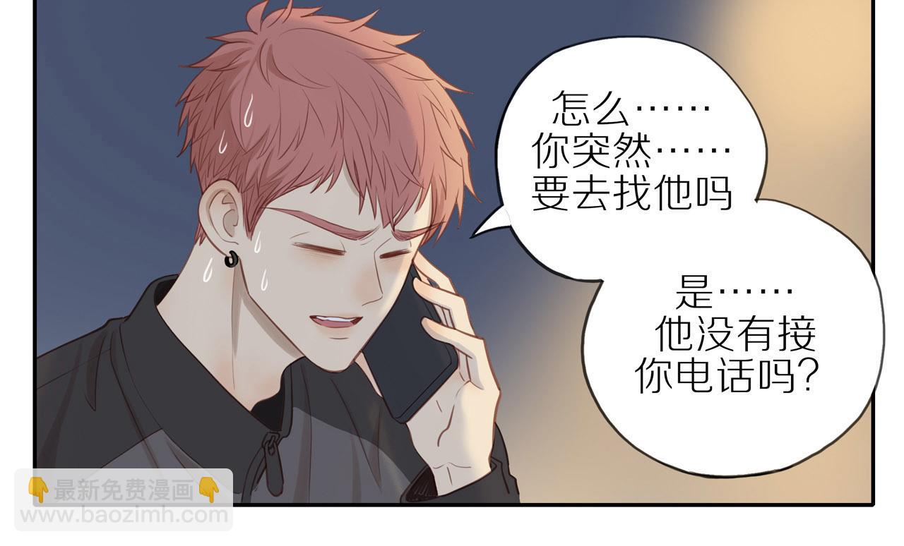 第25话 不用撒谎36