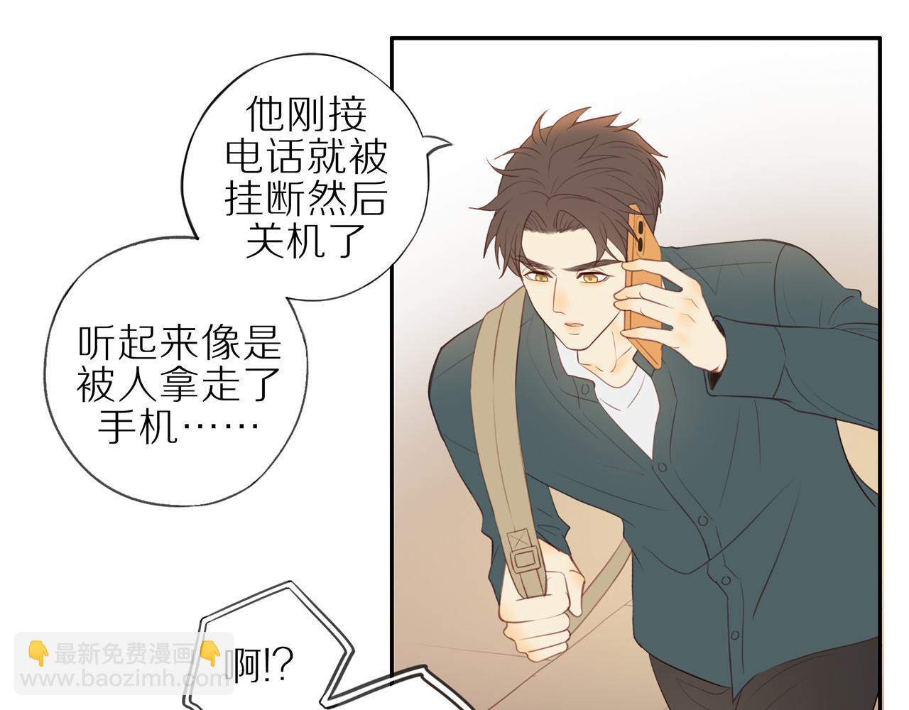 第25话 不用撒谎37