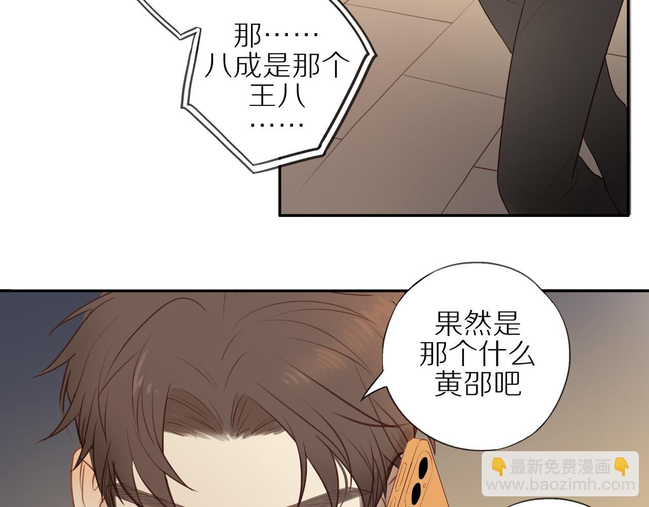 第25话 不用撒谎38