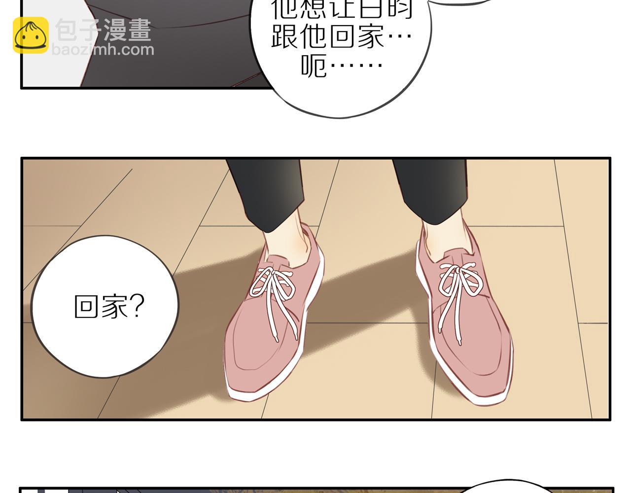 第25话 不用撒谎41