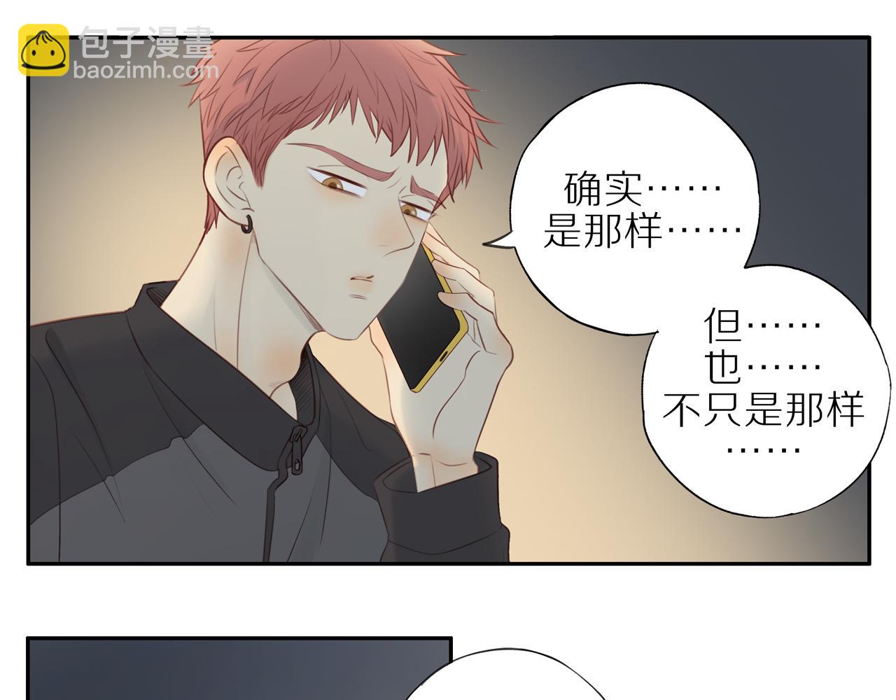 第25话 不用撒谎44