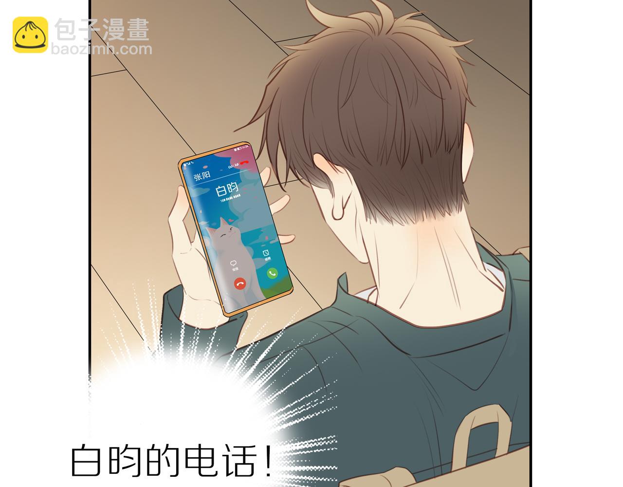第25话 不用撒谎47