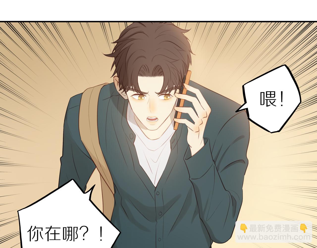 第25话 不用撒谎49