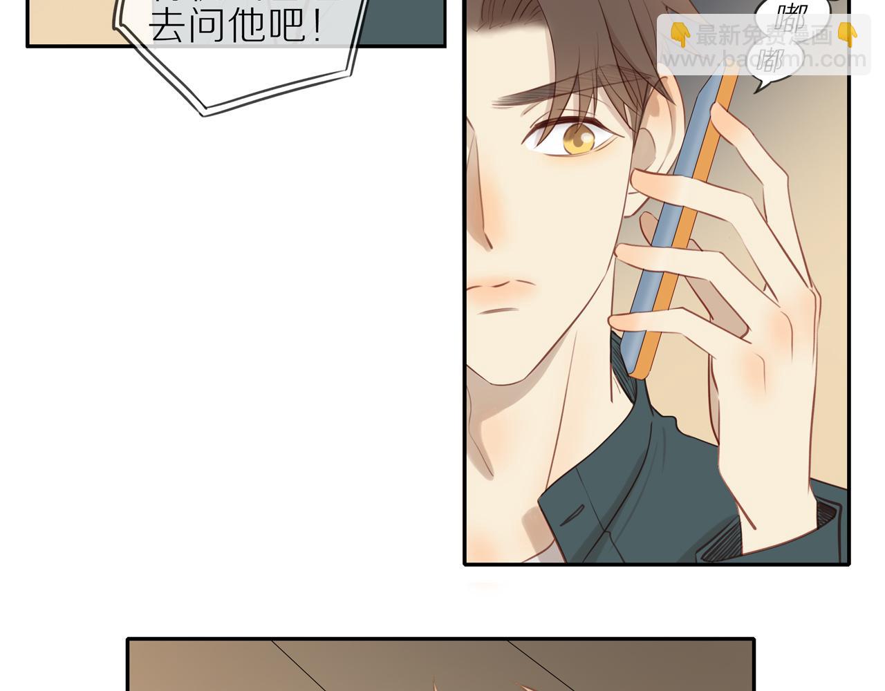 第25话 不用撒谎50