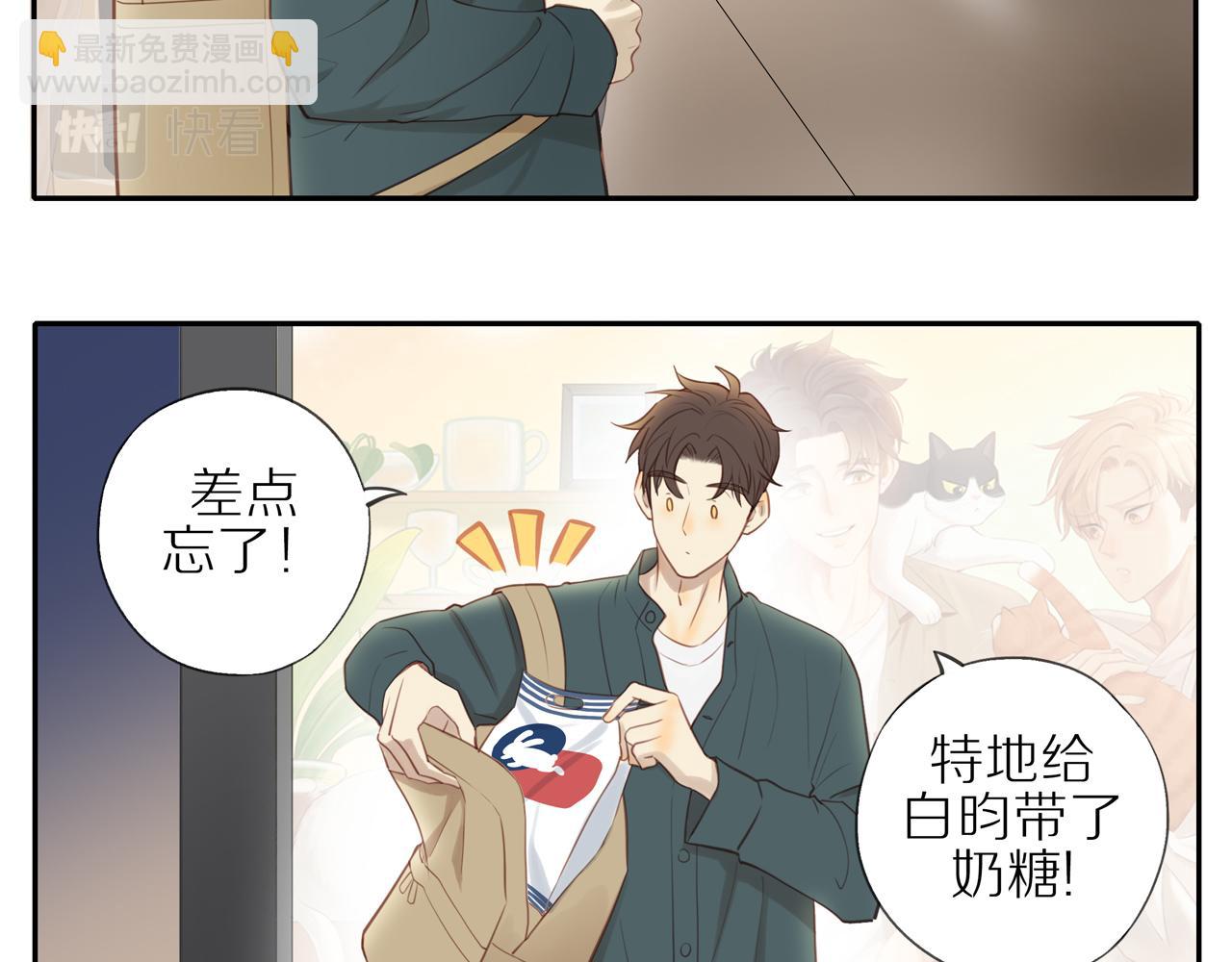 第25话 不用撒谎8