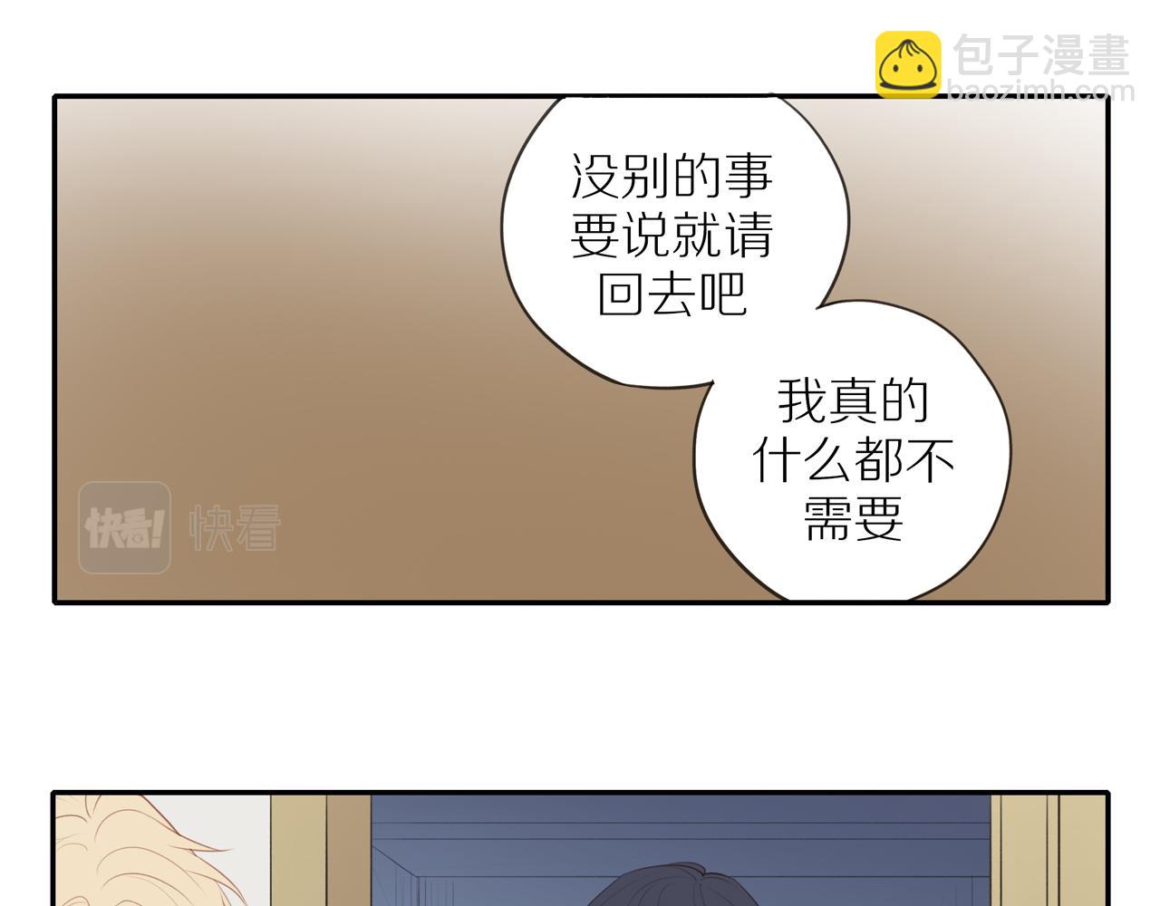 第36话 春心萌动10