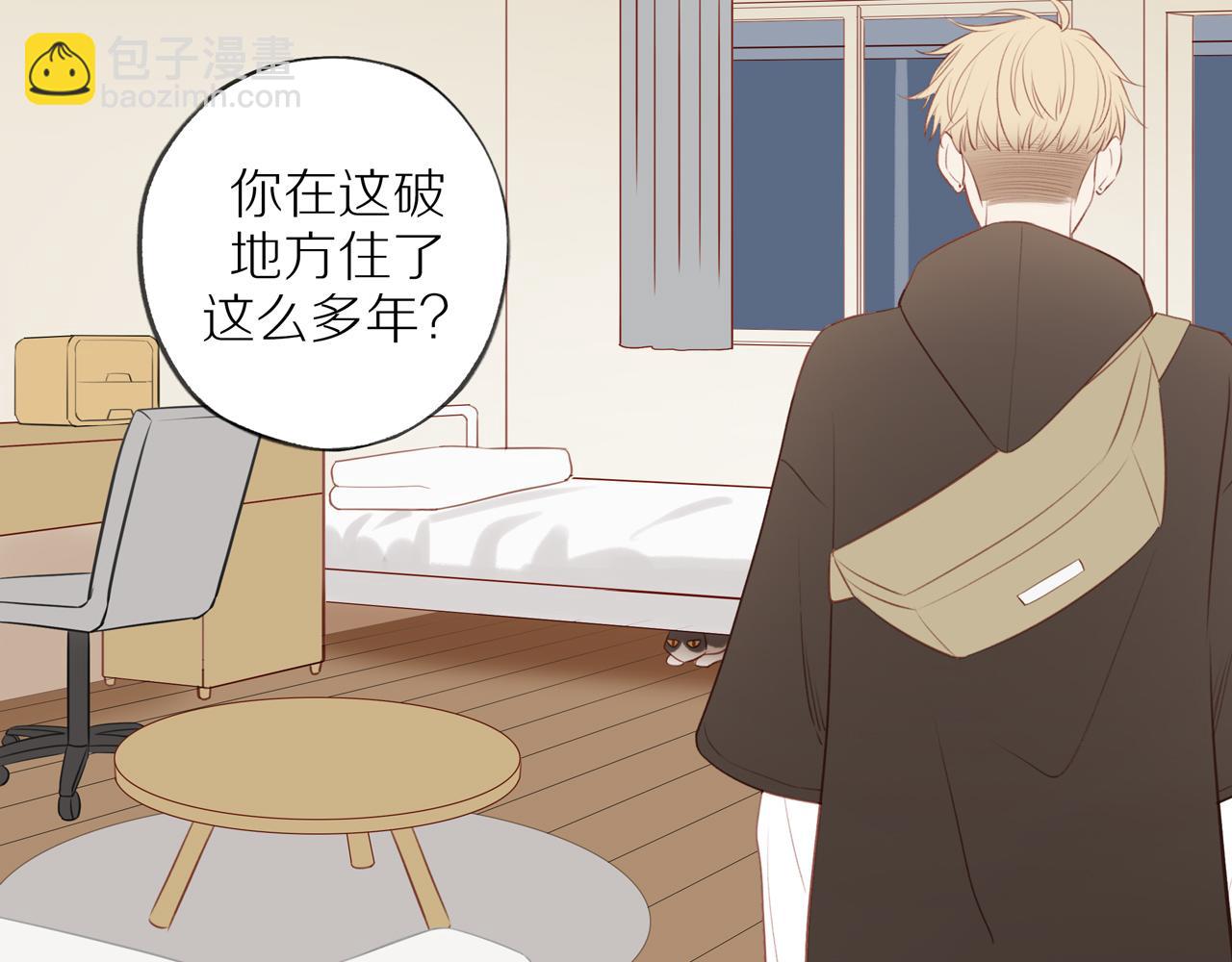 第36话 春心萌动13