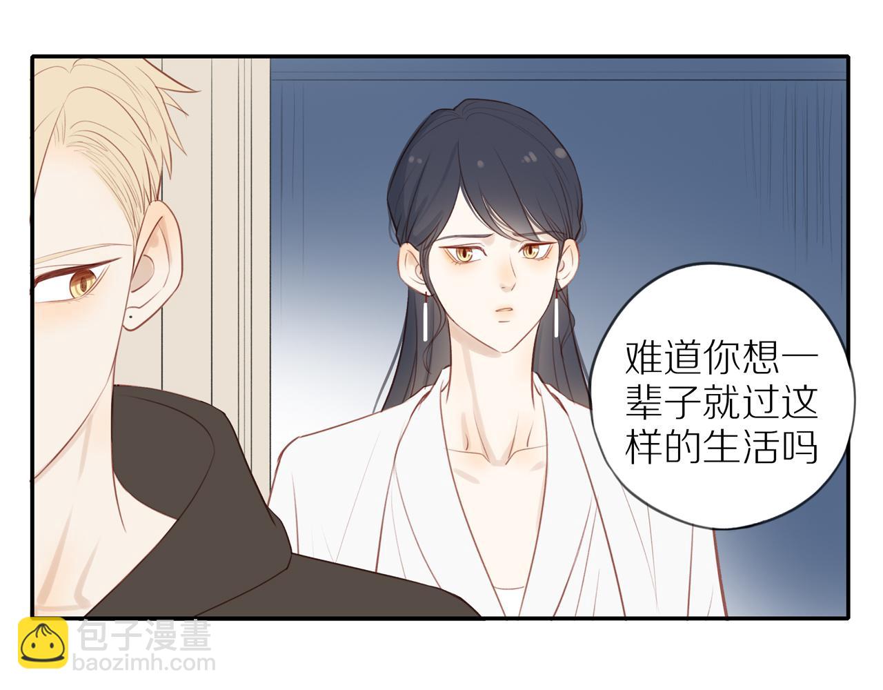 第36话 春心萌动15