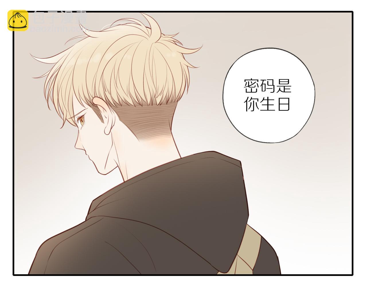 第36话 春心萌动17