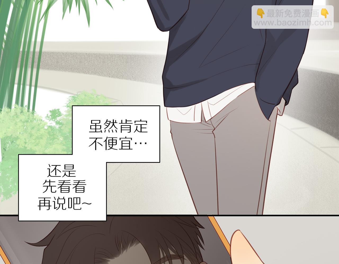 第36话 春心萌动24